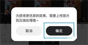 水印去除截图3
