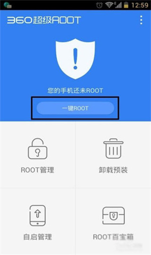 使用教程截图1