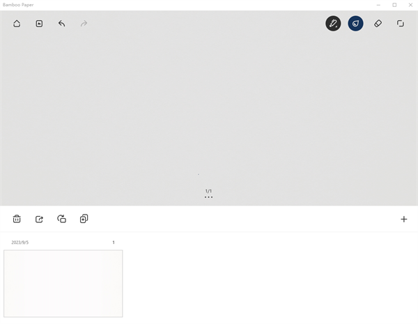 翻页相册制作教程截图3