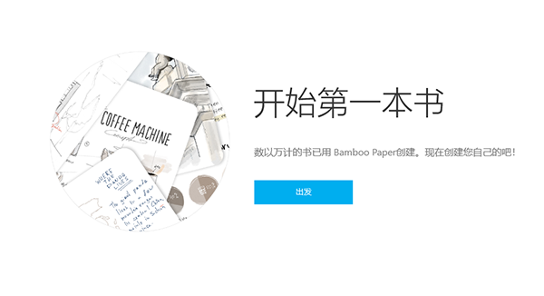 安装教程截图4