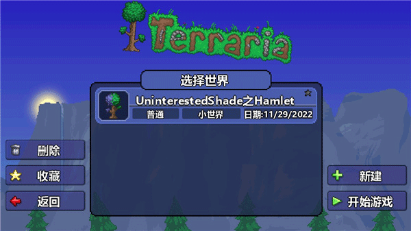 联机教程6