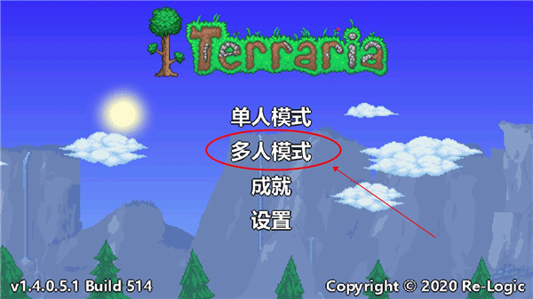 联机教程1