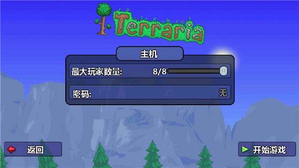 联机教程7