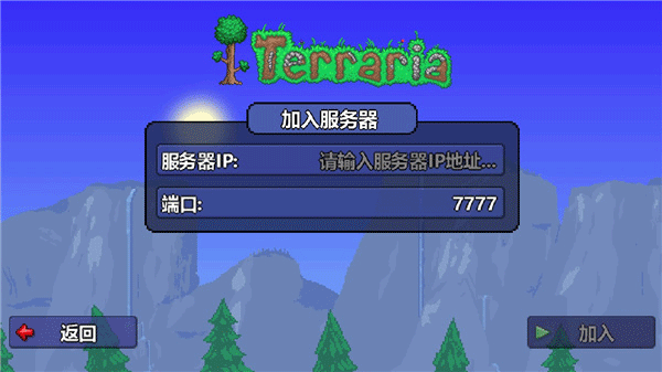 联机教程9