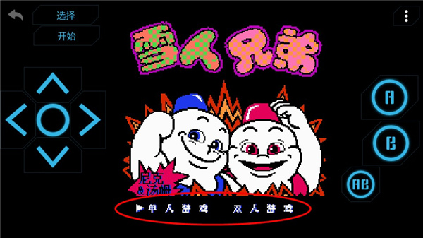 使用教程截图3