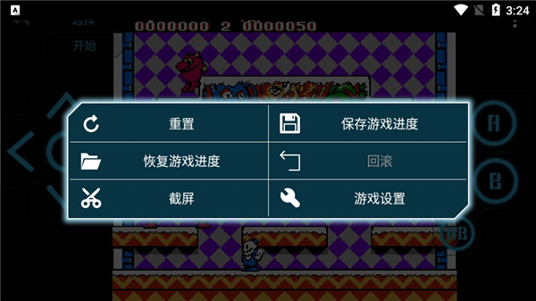 使用教程截图5