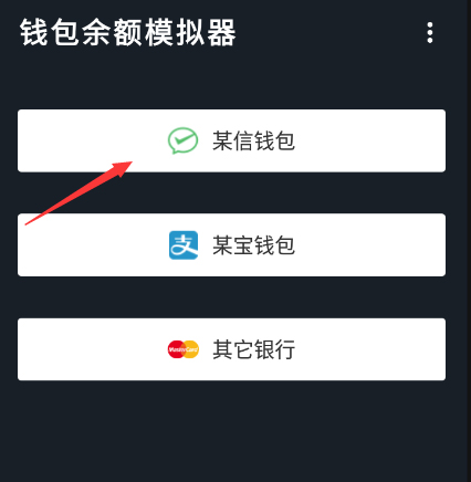 使用教程截图1