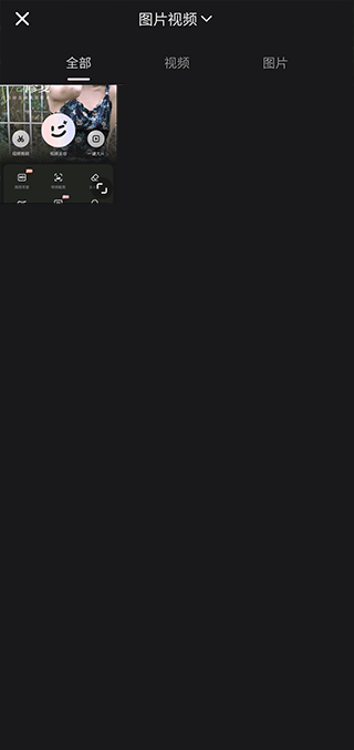 使用教程截图3