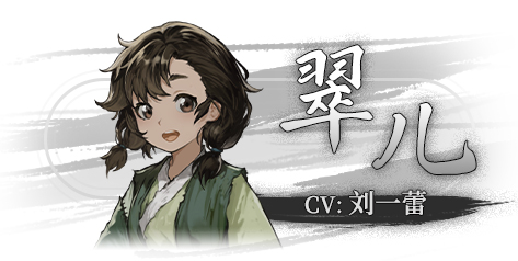 角色介绍截图6
