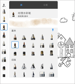 使用帮助截图4