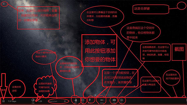 玩法攻略1