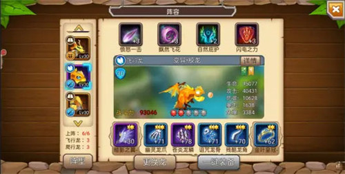 资源获取攻略截图3
