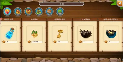 资源获取攻略截图1