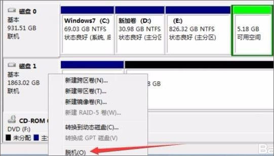 数据恢复教程5