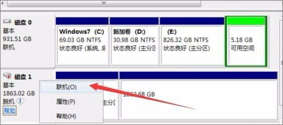 数据恢复教程6