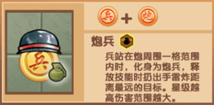 游戏攻略截图2