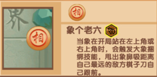 游戏攻略截图4