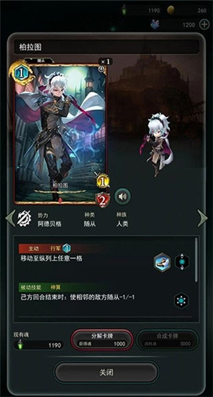 失落纹章九游版截图9