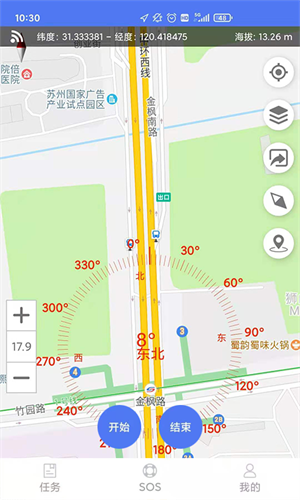 使用教程截图4