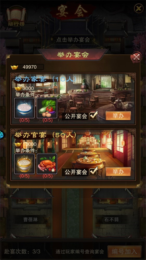 新手攻略截图4