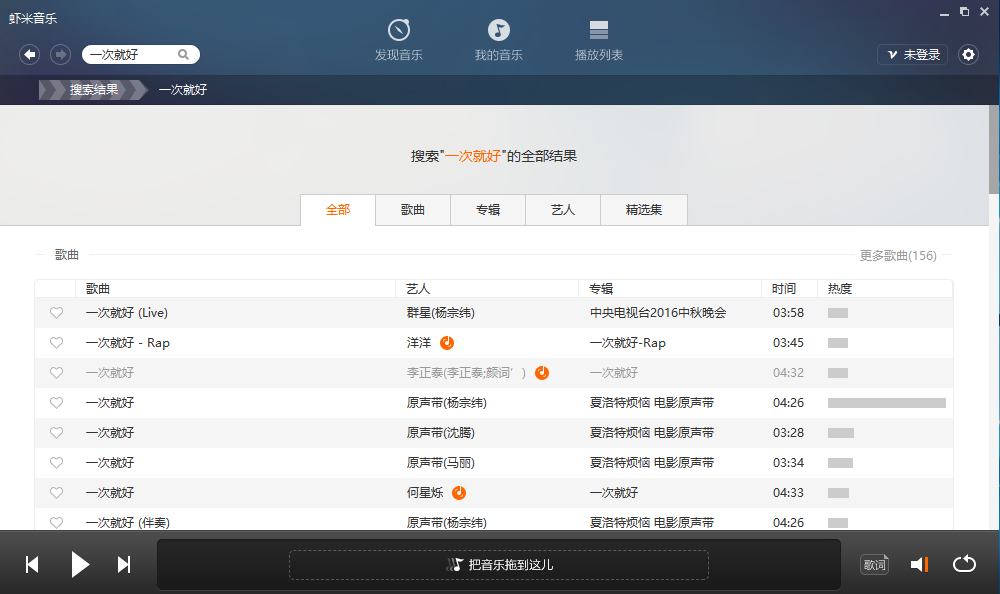 使用方法截图2