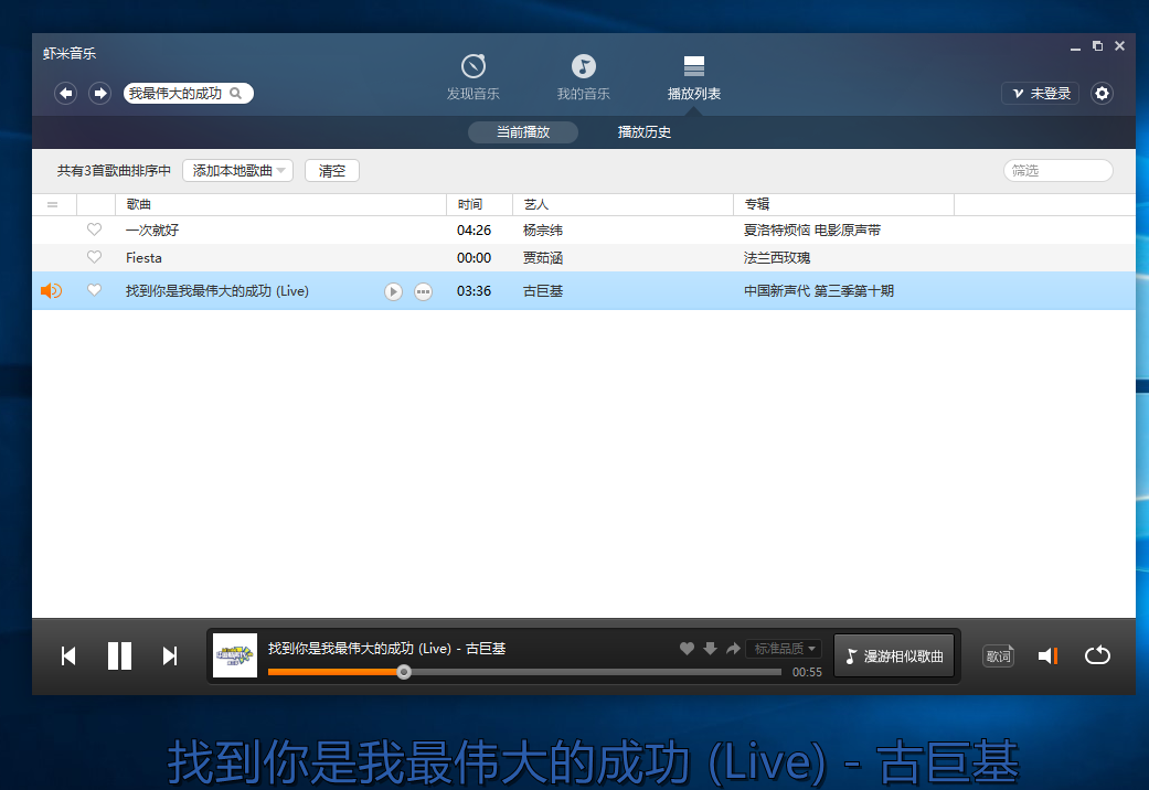 使用方法截图6