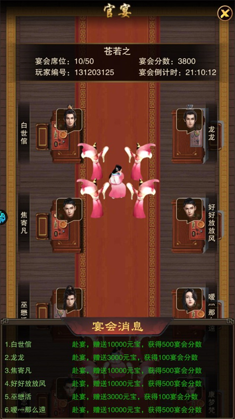 新手攻略截图5