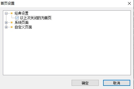 使用教程截图1