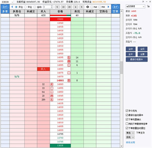 使用教程截图8