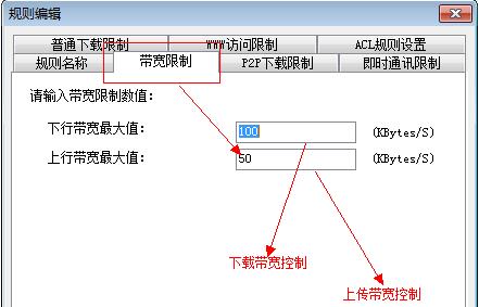 P2P终结者使用方法7