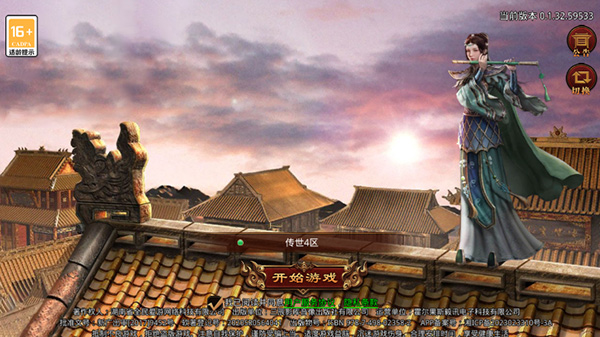 醉江山3D传世元神版怎么玩截图1
