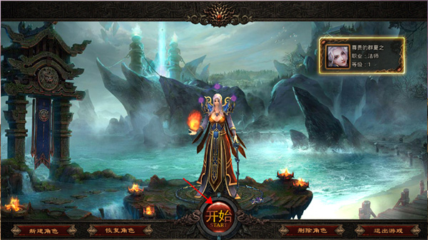 醉江山3D传世元神版怎么玩截图3
