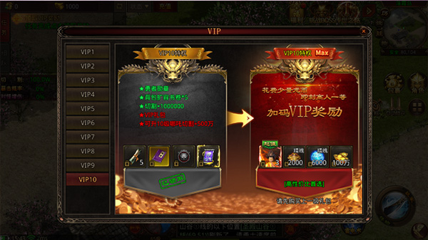 醉江山3D传世元神版怎么玩截图4