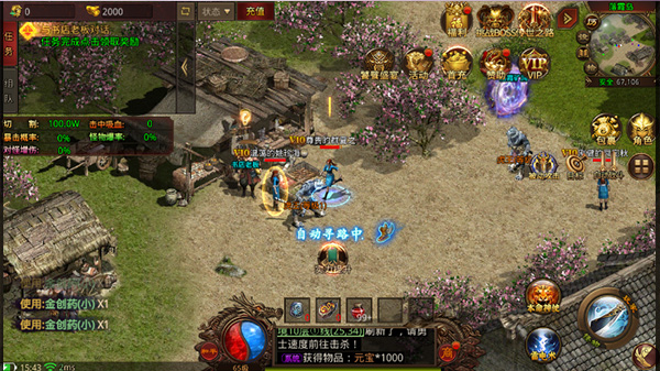 醉江山3D传世元神版怎么玩截图5