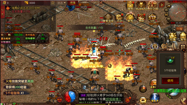 醉江山3D传世元神版怎么玩截图7