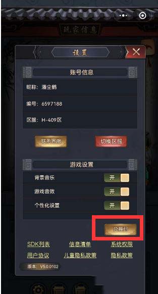 激活码2