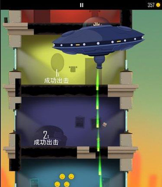 怎么解锁ufo4