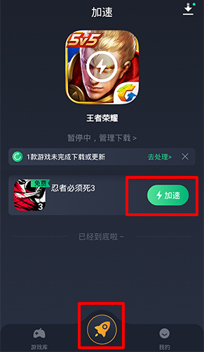 怎么用截图1