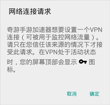 怎么用截图2