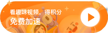 兑换攻略截图2