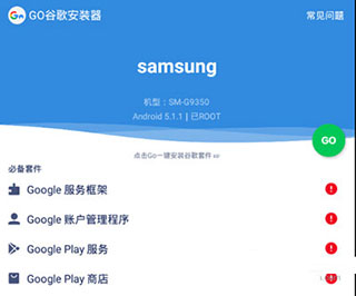 游戏怎么不能登录截图2