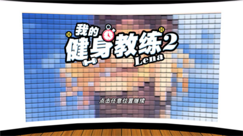 怎么玩截图1