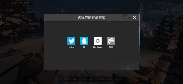 怎么登录?3