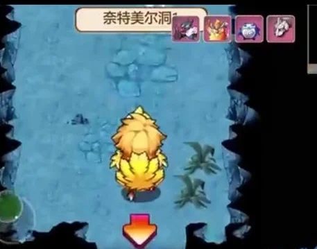 奈特美尔洞玩法攻略截图2