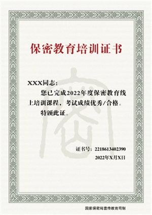 怎么快速获得学时截图4