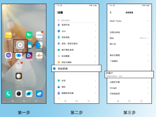 VIVO游戏中心安装不了游戏1