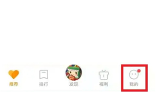 VIVO游戏中心怎么换绑定手机号1