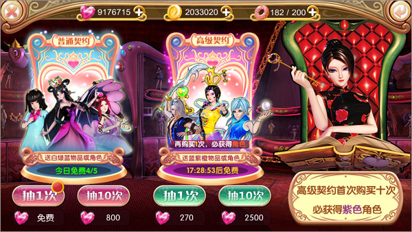 游戏攻略5