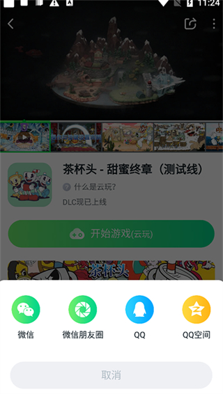 使用方法3