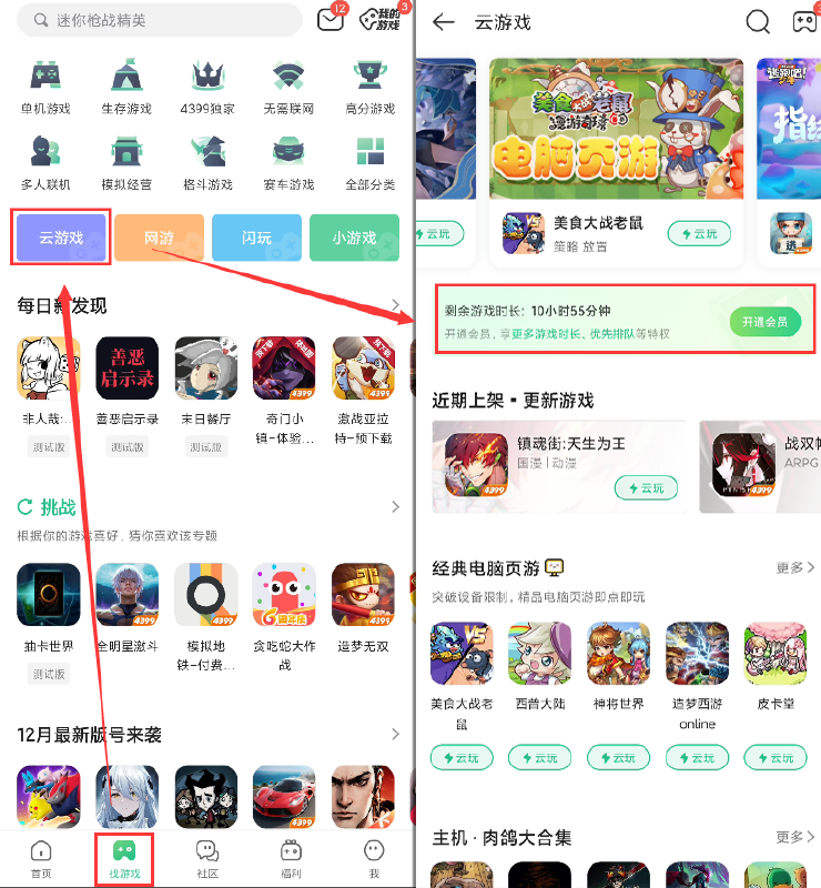 使用方法4